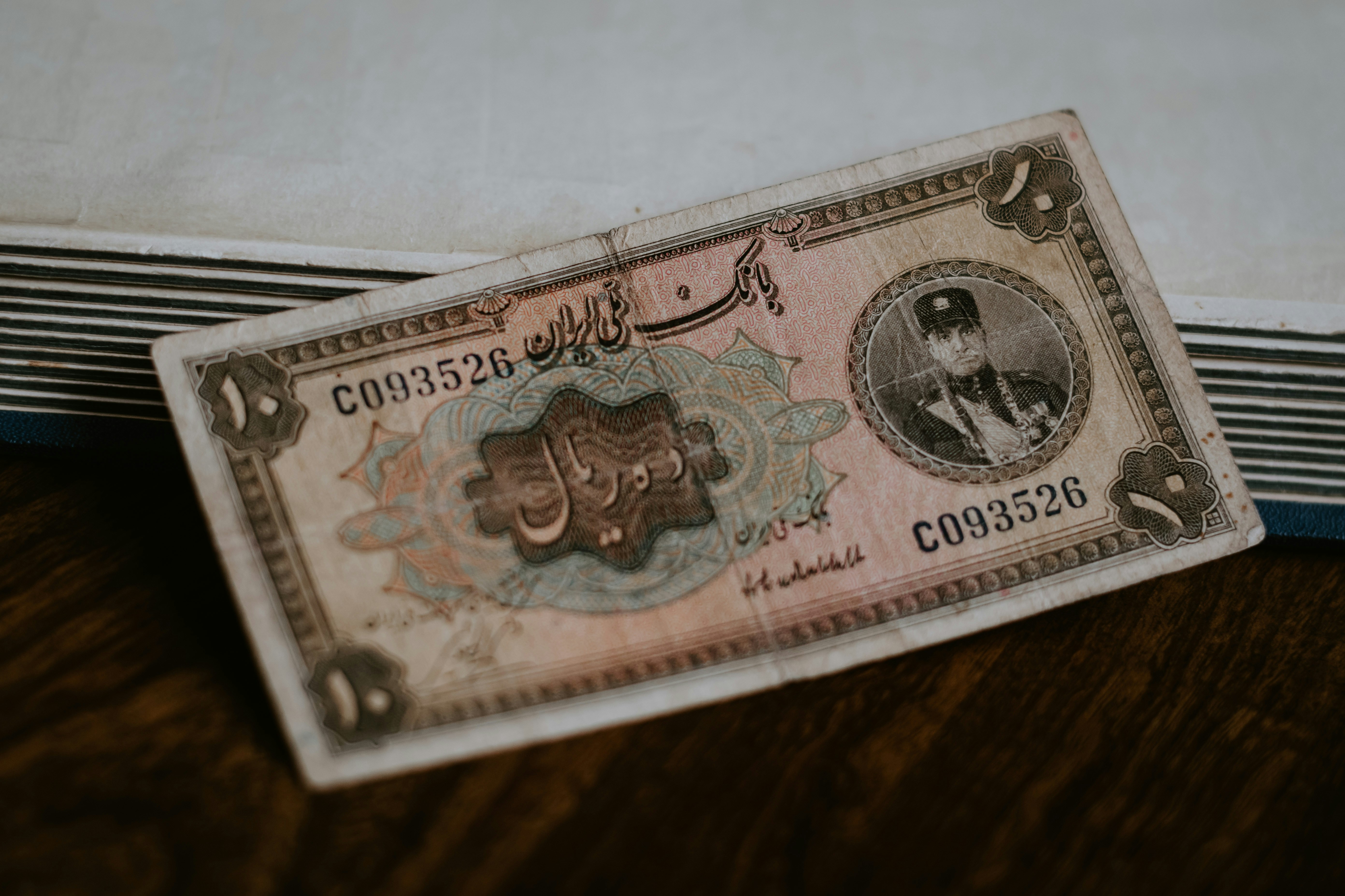 Bahraini Dinar – Commemorative Issue (back)